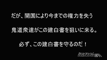 女忍者くノ一 1