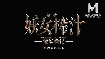 ModelMedia Asia - The Witch Asks For Cum EP5