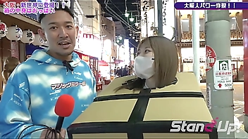 What is inside the box? in Osaka